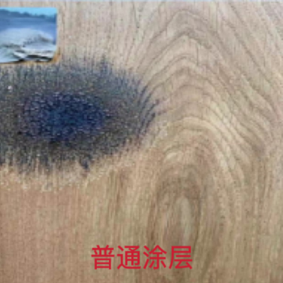 UV阻燃油漆
