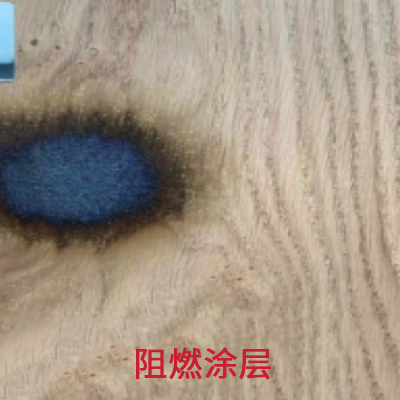 UV阻燃油漆