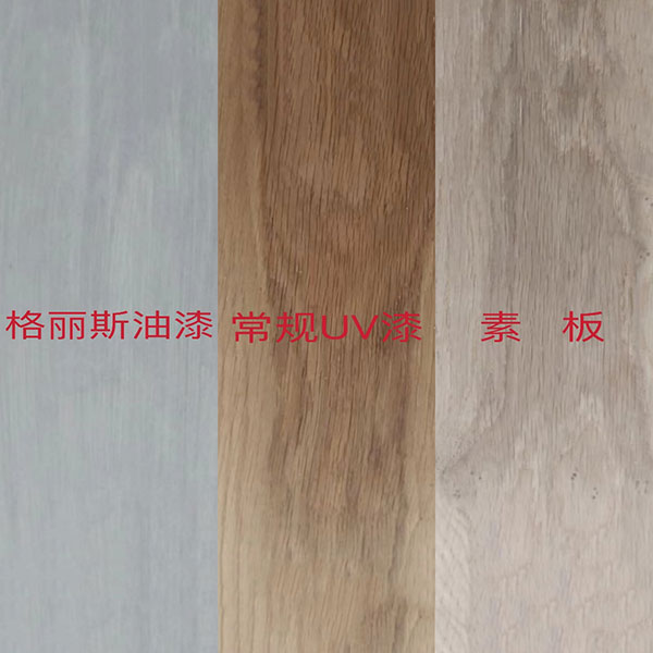 水性格丽斯油漆