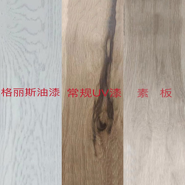 水性格丽斯油漆