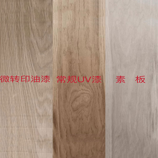 UV微转印油漆