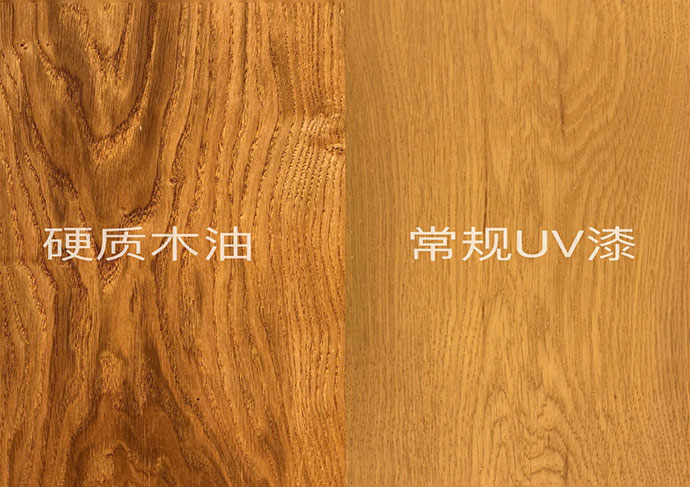 第3代硬质木油