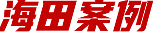 品牌合作